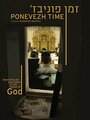 Ponevezh Time (2014) скачать бесплатно в хорошем качестве без регистрации и смс 1080p