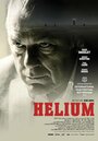 Helium (2014) кадры фильма смотреть онлайн в хорошем качестве