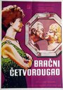 Finden sie, daß Constanze sich richtig verhält? (1962) кадры фильма смотреть онлайн в хорошем качестве