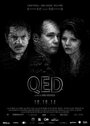 Quod erat demonstrandum (2013) трейлер фильма в хорошем качестве 1080p