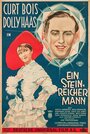 Ein steinreicher Mann (1932) кадры фильма смотреть онлайн в хорошем качестве