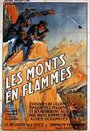 Les monts en flammes (1931) скачать бесплатно в хорошем качестве без регистрации и смс 1080p