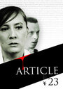 Article 23 (2012) кадры фильма смотреть онлайн в хорошем качестве