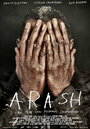 Arash (2012) скачать бесплатно в хорошем качестве без регистрации и смс 1080p