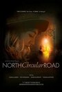 Смотреть «North Circular Road» онлайн фильм в хорошем качестве