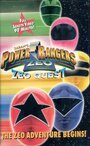 Power Rangers Zeo: Zeo Quest (1996) скачать бесплатно в хорошем качестве без регистрации и смс 1080p