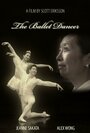 The Ballet Dancer (2014) кадры фильма смотреть онлайн в хорошем качестве