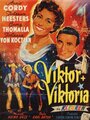 Viktor und Viktoria (1957) кадры фильма смотреть онлайн в хорошем качестве