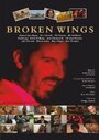 Смотреть «Broken Wings» онлайн фильм в хорошем качестве