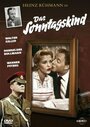 Das Sonntagskind (1956) кадры фильма смотреть онлайн в хорошем качестве