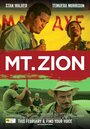 Смотреть «Mt. Zion» онлайн фильм в хорошем качестве