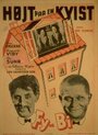 Højt paa en kvist (1929) кадры фильма смотреть онлайн в хорошем качестве