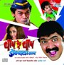 Baap Re Baap Dokyala Taap (2008) кадры фильма смотреть онлайн в хорошем качестве