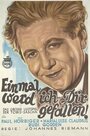 Einmal werd' ich Dir gefallen (1938) трейлер фильма в хорошем качестве 1080p