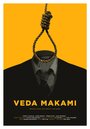 Смотреть «Veda Makami» онлайн фильм в хорошем качестве