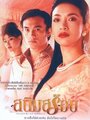 Sanim Soy (2003) кадры фильма смотреть онлайн в хорошем качестве