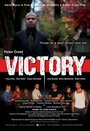 Victor Crowl's Victory (2014) кадры фильма смотреть онлайн в хорошем качестве