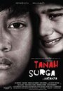 Tanah surga... katanya (2012) кадры фильма смотреть онлайн в хорошем качестве