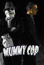 Смотреть «Mummy Cop the Series» онлайн фильм в хорошем качестве