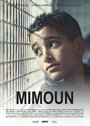 Mimoun (2013) трейлер фильма в хорошем качестве 1080p