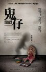 Ghost Child (2013) скачать бесплатно в хорошем качестве без регистрации и смс 1080p