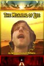 The Meaning of Life (2012) кадры фильма смотреть онлайн в хорошем качестве