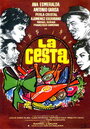 La cesta (1965) скачать бесплатно в хорошем качестве без регистрации и смс 1080p La cesta (1965) скачать бесплатно в хорошем качестве без регистрации и смс 1080p