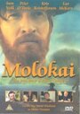 Смотреть «Molokai, la isla maldita» онлайн фильм в хорошем качестве