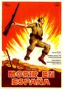 Смотреть «Morir en España» онлайн фильм в хорошем качестве