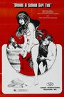 Josefine - das liebestolle Kätzchen (1969) трейлер фильма в хорошем качестве 1080p