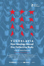 Югославия, как идеология повлияла на наше общество (2013)