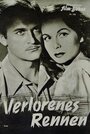 Verlorenes Rennen (1948) кадры фильма смотреть онлайн в хорошем качестве