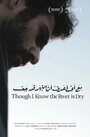 Though I Know the River Is Dry (2013) скачать бесплатно в хорошем качестве без регистрации и смс 1080p Though I Know the River Is Dry (2013) скачать бесплатно в хорошем качестве без регистрации и смс 1080p