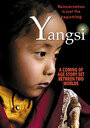 Yangsi (2012) скачать бесплатно в хорошем качестве без регистрации и смс 1080p