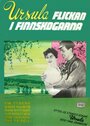 Ursula - Flickan i Finnskogarna (1953) трейлер фильма в хорошем качестве 1080p