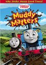 Thomas & Friends: Muddy Matters (2013) кадры фильма смотреть онлайн в хорошем качестве