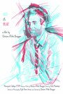 Red & Blue (2012) скачать бесплатно в хорошем качестве без регистрации и смс 1080p Red & Blue (2012) скачать бесплатно в хорошем качестве без регистрации и смс 1080p