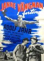 Janne Vängman i farten (1952) трейлер фильма в хорошем качестве 1080p