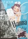 Hanna i societén (1940) кадры фильма смотреть онлайн в хорошем качестве