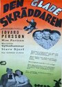 Den glade skräddaren (1945) кадры фильма смотреть онлайн в хорошем качестве