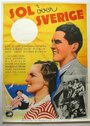 Sol över Sverige (1938) трейлер фильма в хорошем качестве 1080p