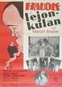 Fridolf i lejonkulan (1933) кадры фильма смотреть онлайн в хорошем качестве