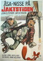 Åsa-Nisse på jaktstigen (1950) кадры фильма смотреть онлайн в хорошем качестве