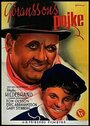 Göranssons pojke (1941) трейлер фильма в хорошем качестве 1080p