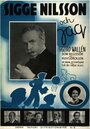 Sigge Nilsson och jag (1938) скачать бесплатно в хорошем качестве без регистрации и смс 1080p Sigge Nilsson och jag (1938) скачать бесплатно в хорошем качестве без регистрации и смс 1080p