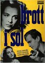 Brott i sol (1947) трейлер фильма в хорошем качестве 1080p