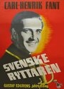 Svenske ryttaren (1949) кадры фильма смотреть онлайн в хорошем качестве