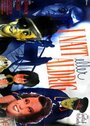 I natt - eller aldrig (1941) скачать бесплатно в хорошем качестве без регистрации и смс 1080p I natt - eller aldrig (1941) скачать бесплатно в хорошем качестве без регистрации и смс 1080p