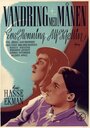 Vandring med månen (1945) скачать бесплатно в хорошем качестве без регистрации и смс 1080p