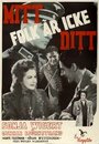 Mitt folk är icke ditt (1945) скачать бесплатно в хорошем качестве без регистрации и смс 1080p Mitt folk är icke ditt (1945) скачать бесплатно в хорошем качестве без регистрации и смс 1080p